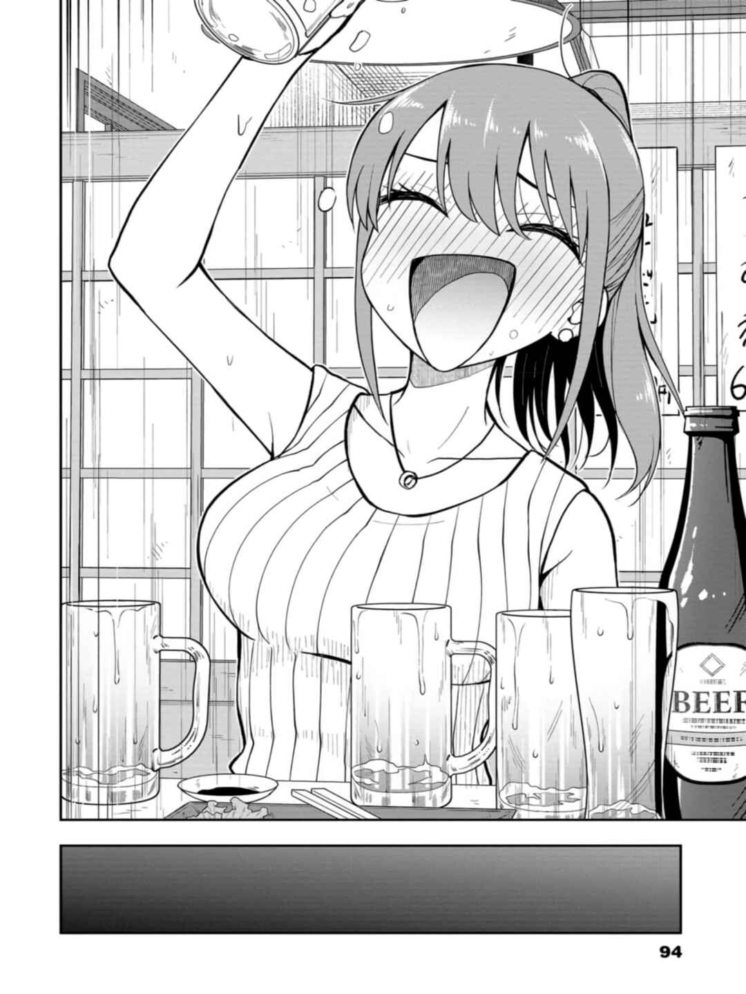 Page 2 Chapter 24 Mousou Sensei