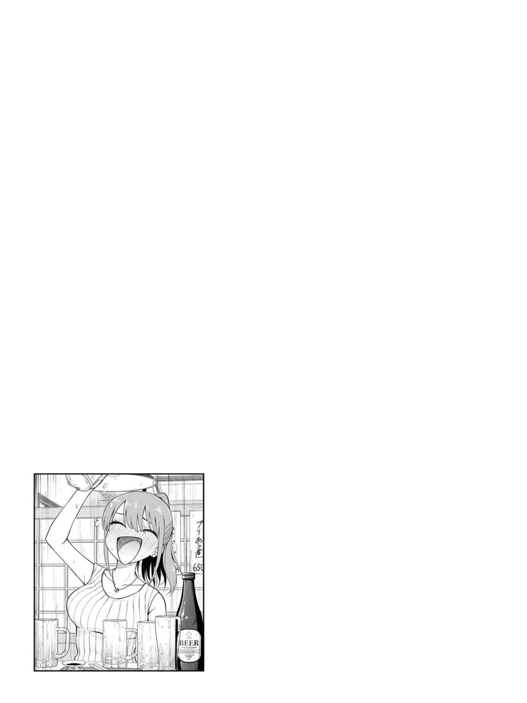Page 9 Chapter 24 Mousou Sensei