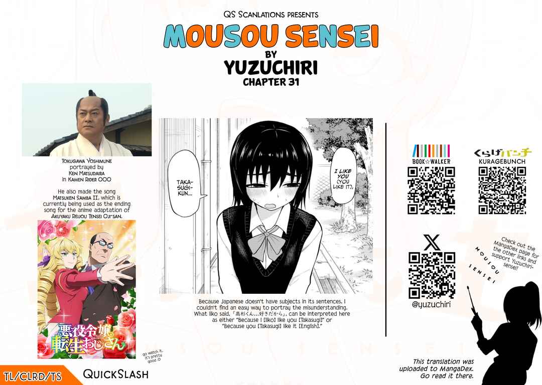 Page 10 Chapter 31 Mousou Sensei