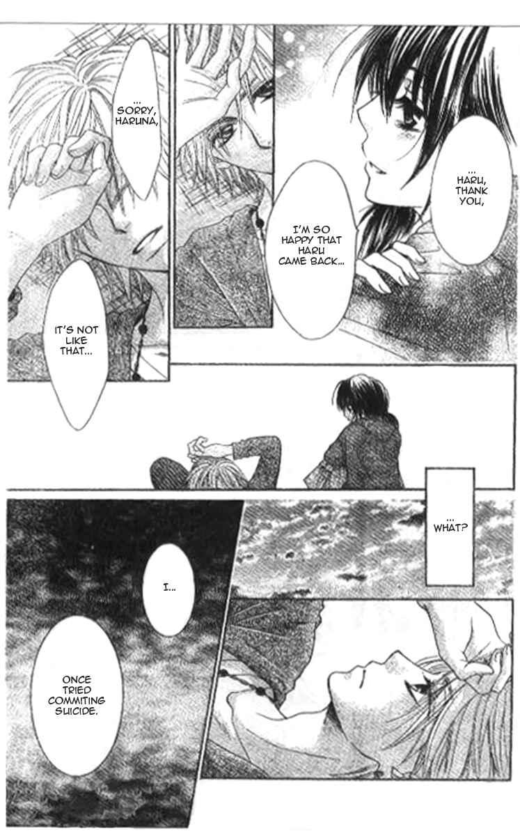Page 18 Chapter 7 Tsuugaku Densha - Kimi to Boku no Heya