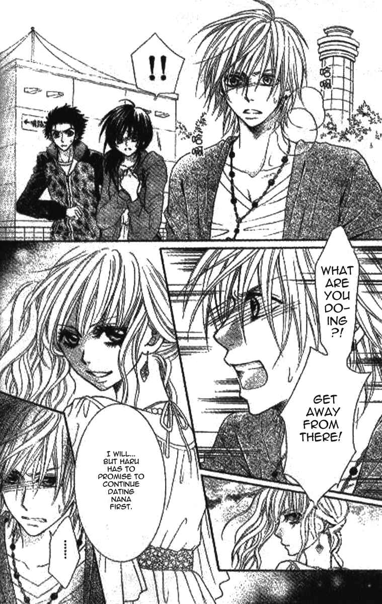 Page 5 Chapter 7 Tsuugaku Densha - Kimi to Boku no Heya