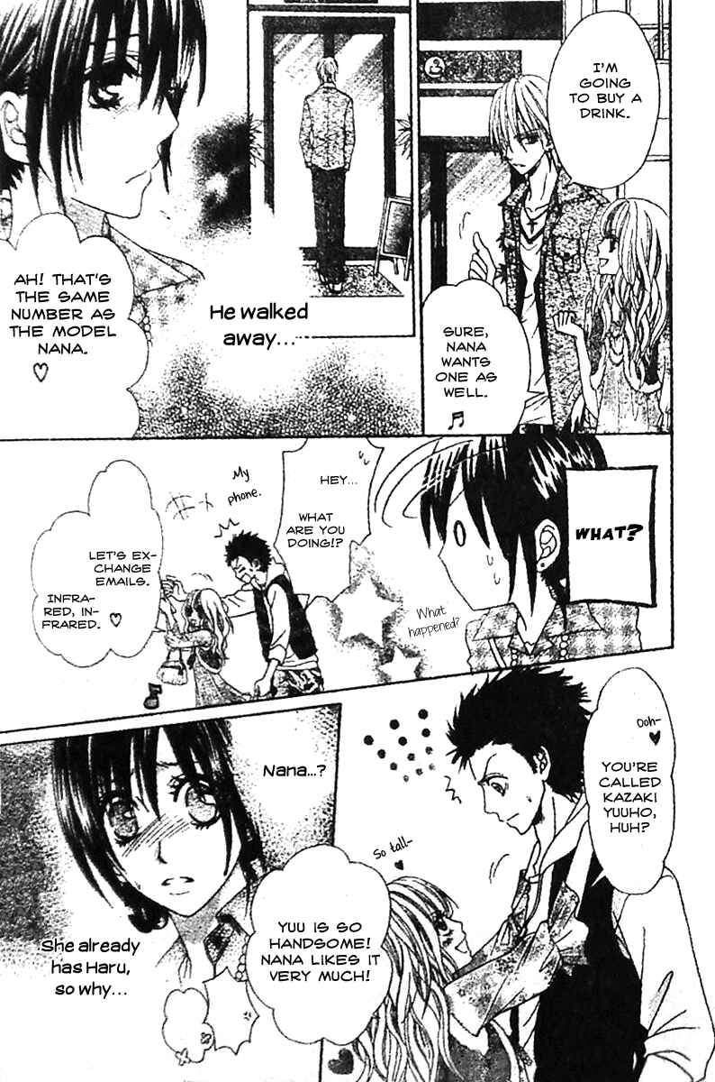 Page 12 Chapter 3 Tsuugaku Densha - Kimi to Boku no Heya