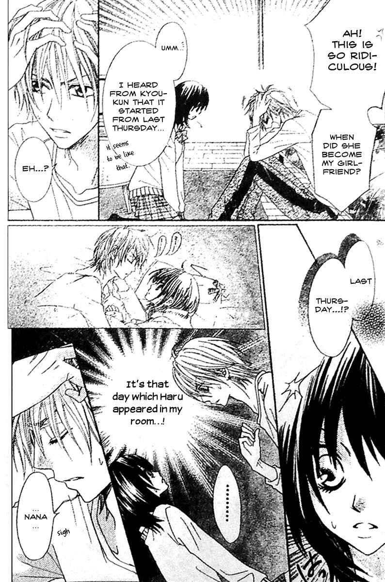 Page 7 Chapter 3 Tsuugaku Densha - Kimi to Boku no Heya