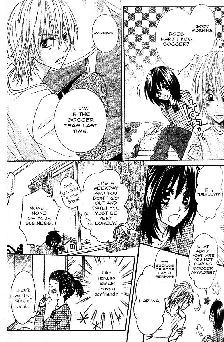 Page 9 Chapter 3 Tsuugaku Densha - Kimi to Boku no Heya