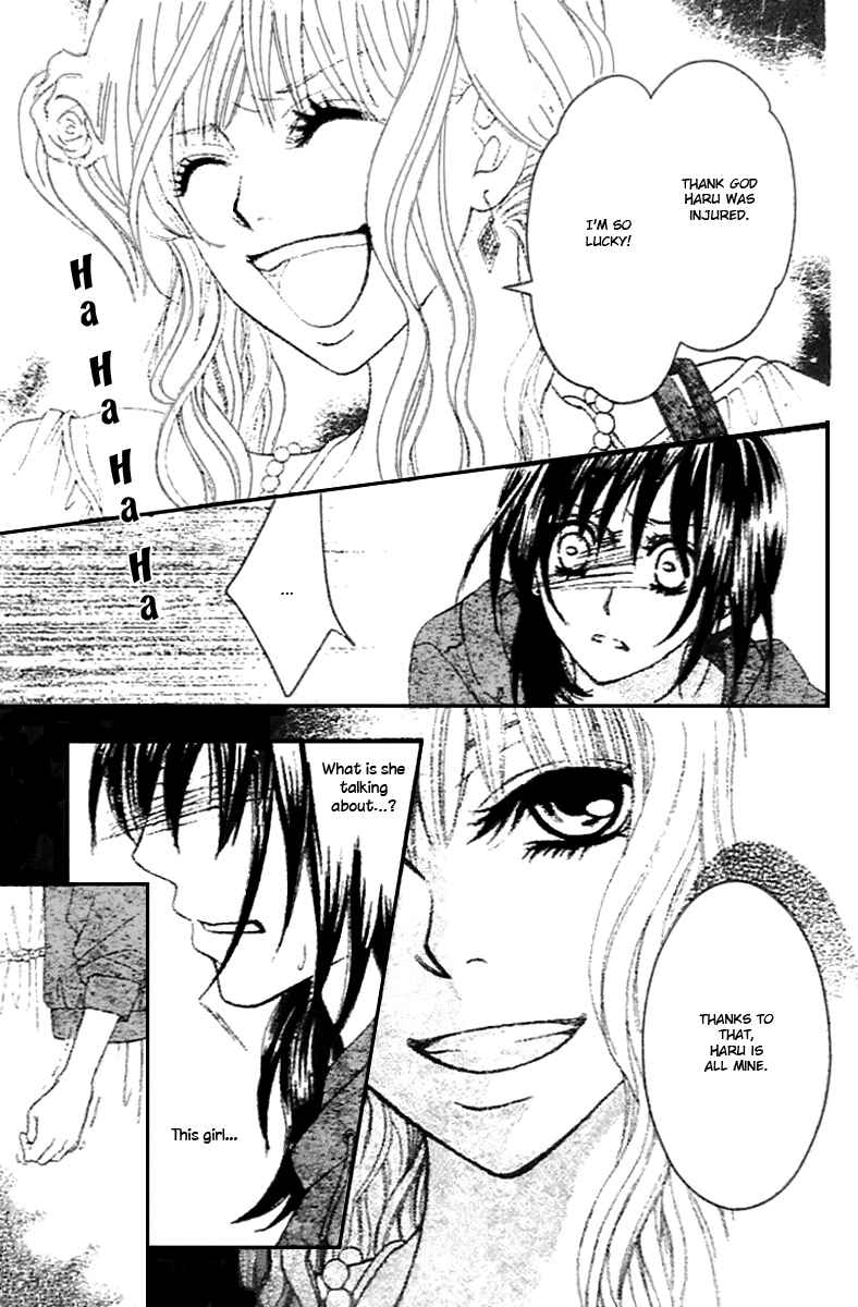 Page 13 Chapter 6 Tsuugaku Densha - Kimi to Boku no Heya