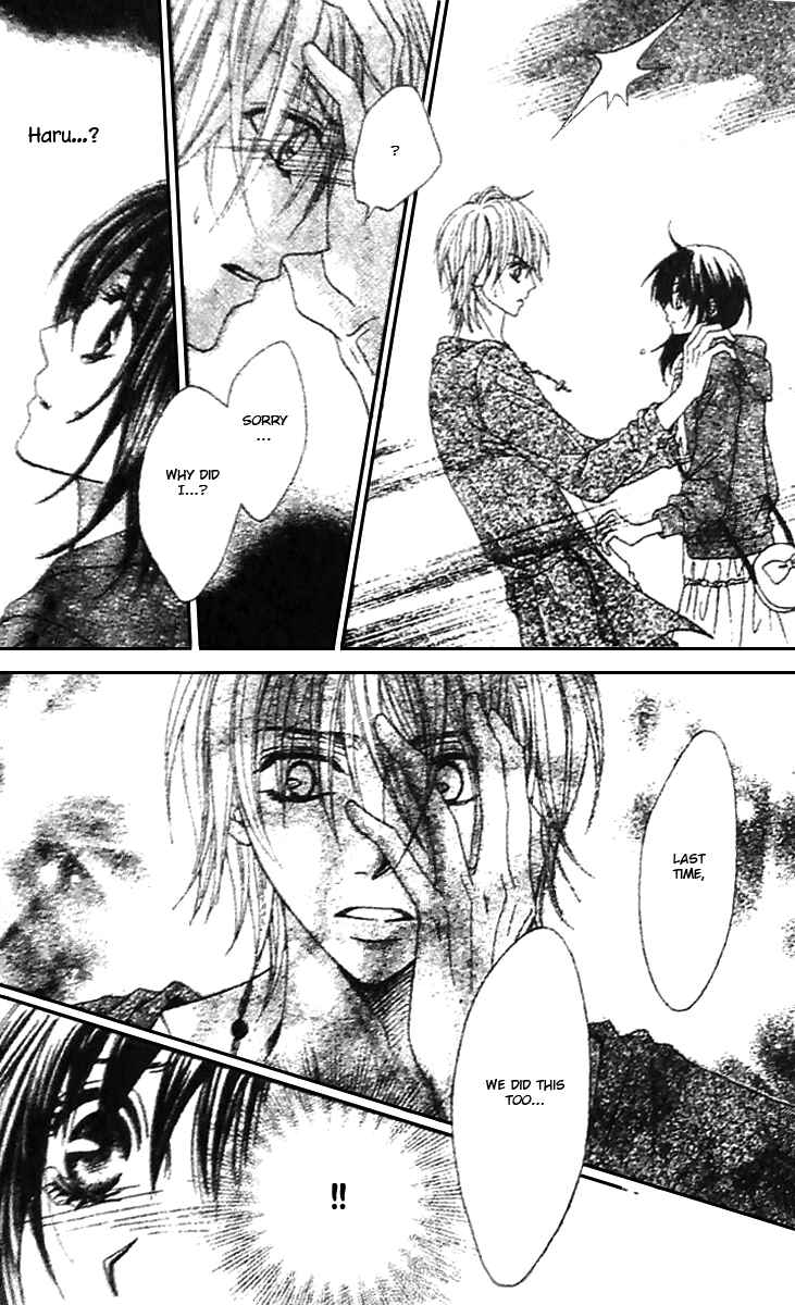 Page 20 Chapter 6 Tsuugaku Densha - Kimi to Boku no Heya