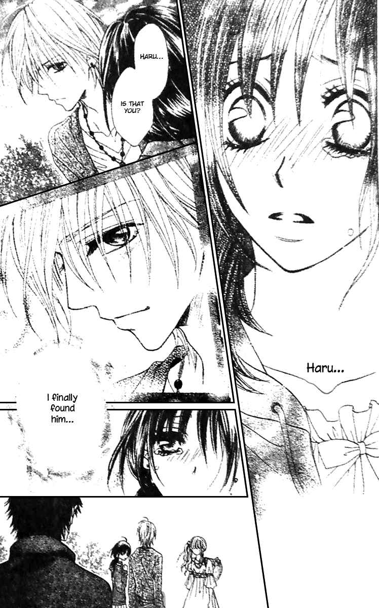 Page 23 Chapter 6 Tsuugaku Densha - Kimi to Boku no Heya