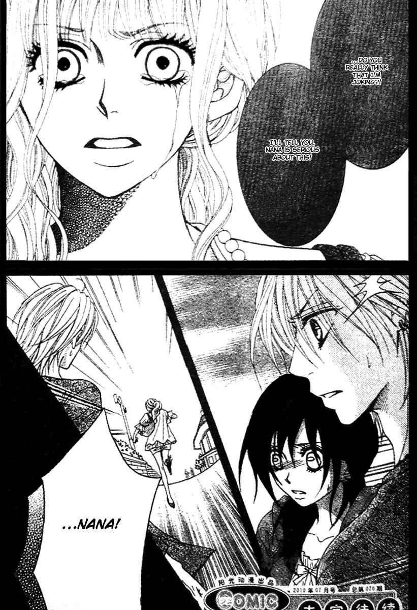 Page 27 Chapter 6 Tsuugaku Densha - Kimi to Boku no Heya