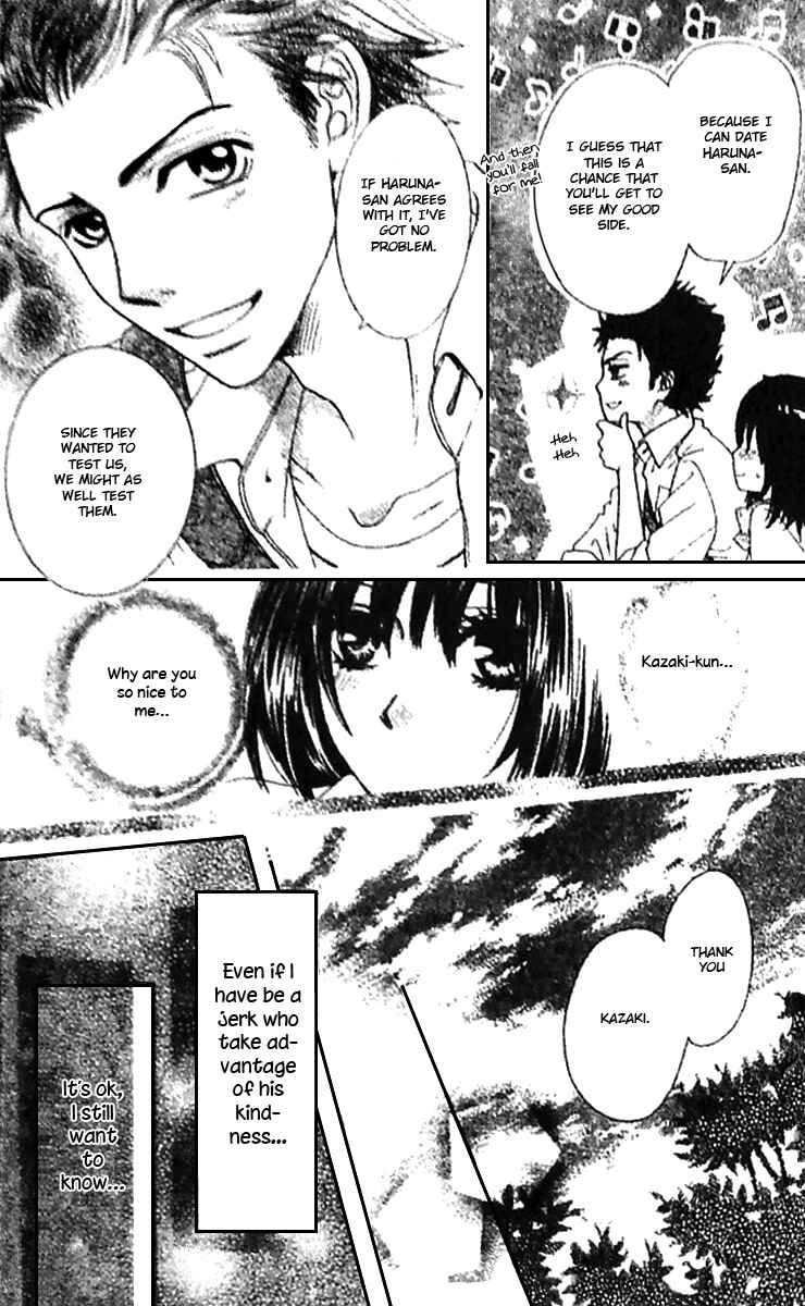 Page 8 Chapter 6 Tsuugaku Densha - Kimi to Boku no Heya
