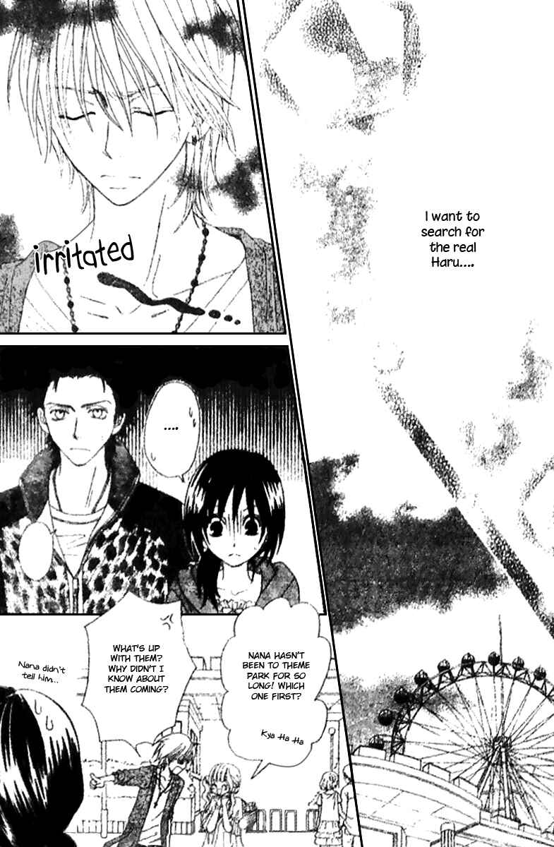 Page 9 Chapter 6 Tsuugaku Densha - Kimi to Boku no Heya