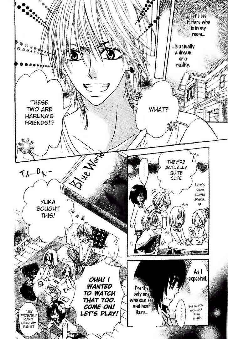 Page 11 Chapter 2 Tsuugaku Densha - Kimi to Boku no Heya