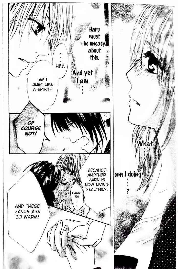 Page 15 Chapter 2 Tsuugaku Densha - Kimi to Boku no Heya