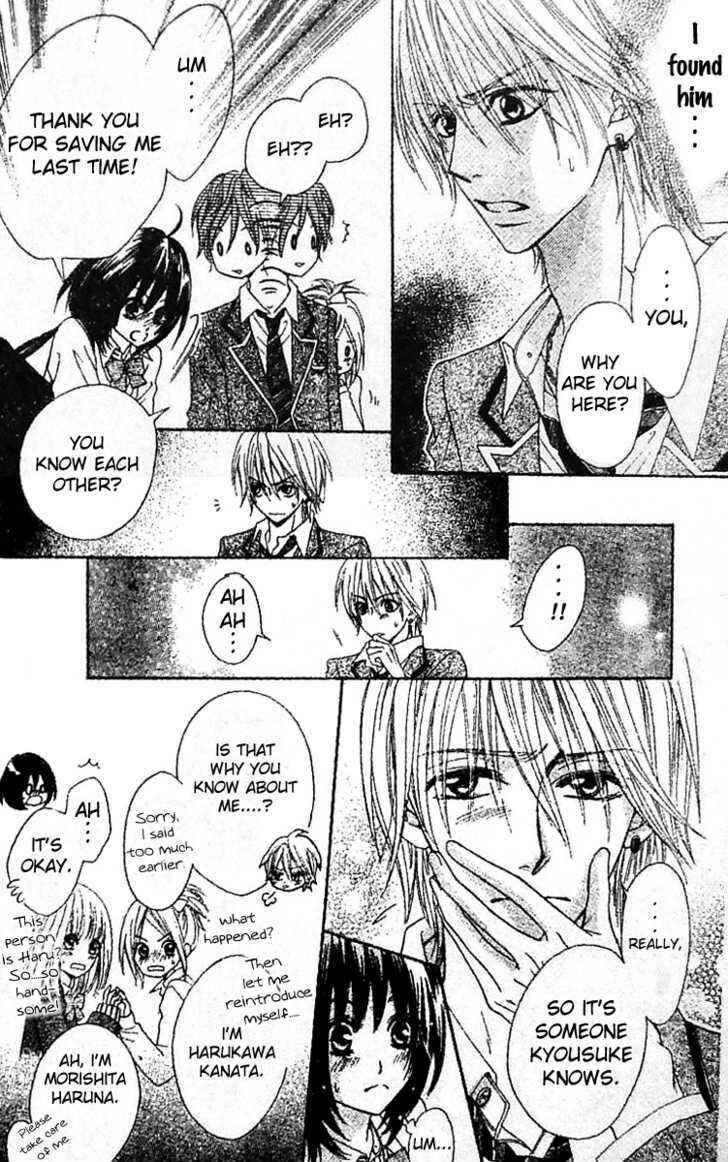 Page 27 Chapter 2 Tsuugaku Densha - Kimi to Boku no Heya
