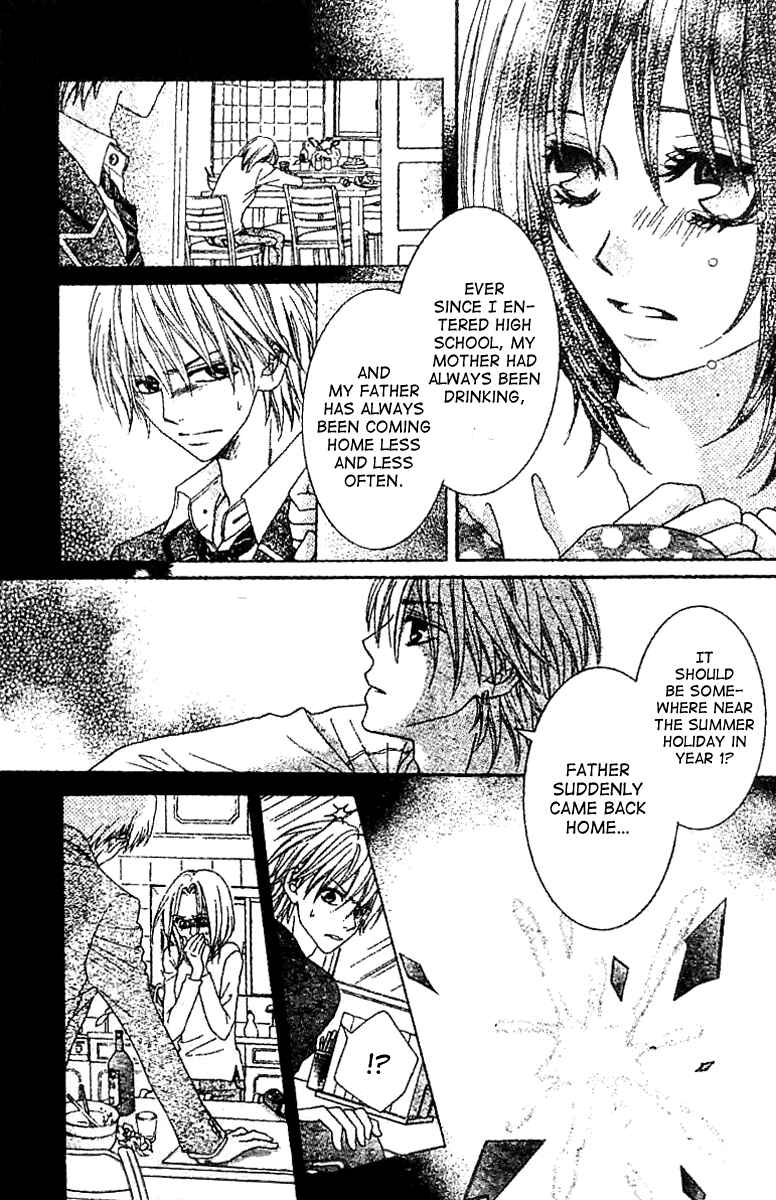 Page 10 Chapter 4 Tsuugaku Densha - Kimi to Boku no Heya