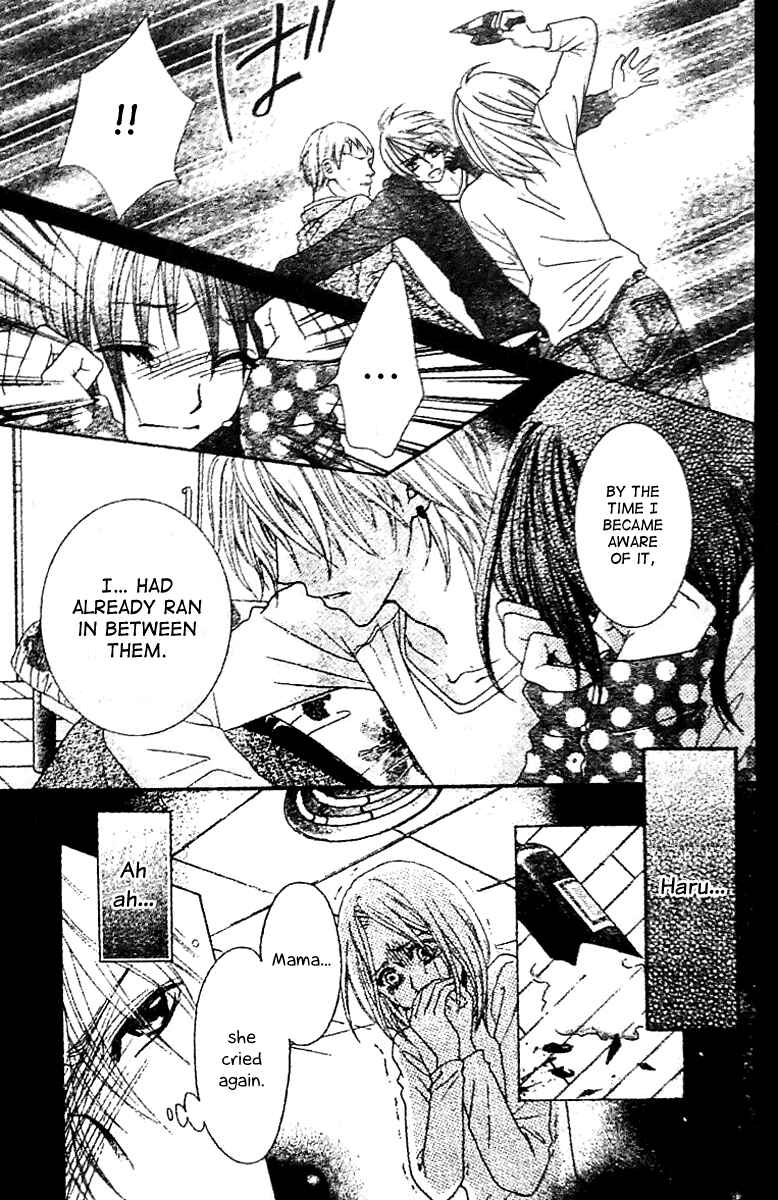 Page 12 Chapter 4 Tsuugaku Densha - Kimi to Boku no Heya