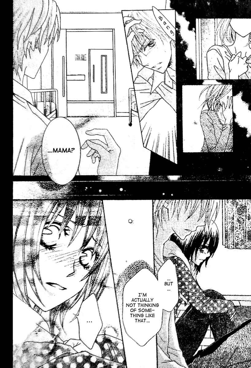 Page 15 Chapter 4 Tsuugaku Densha - Kimi to Boku no Heya