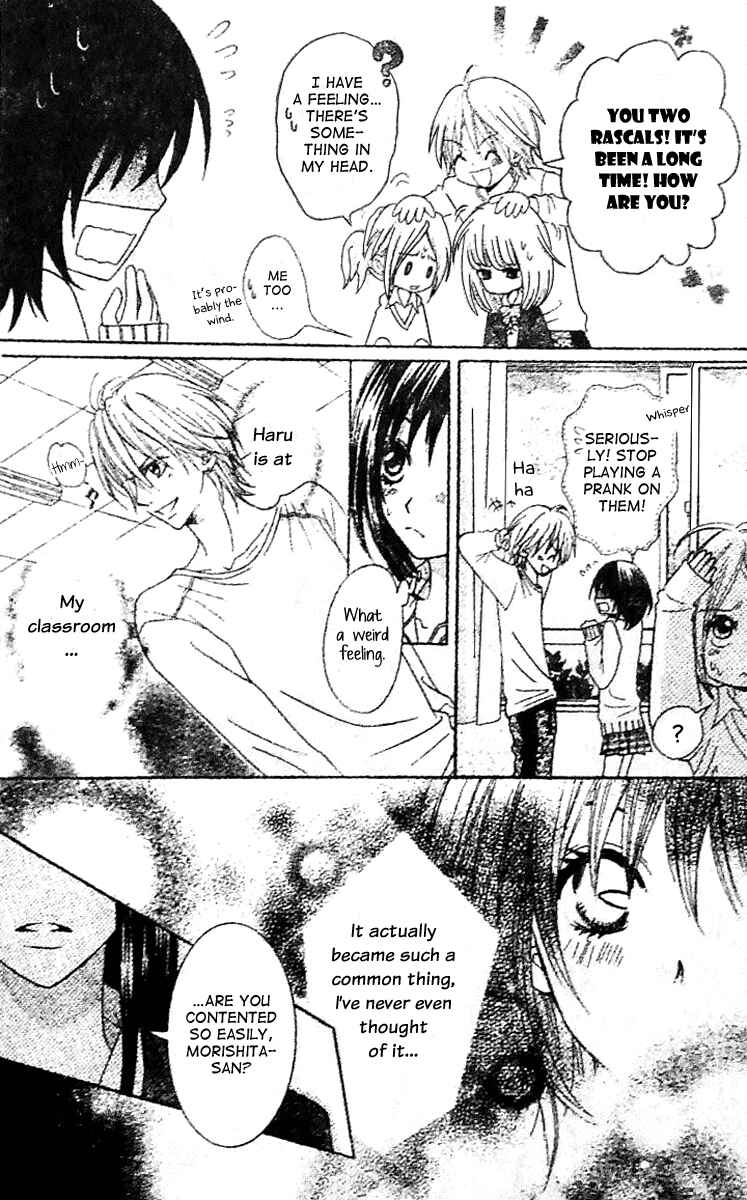Page 20 Chapter 4 Tsuugaku Densha - Kimi to Boku no Heya