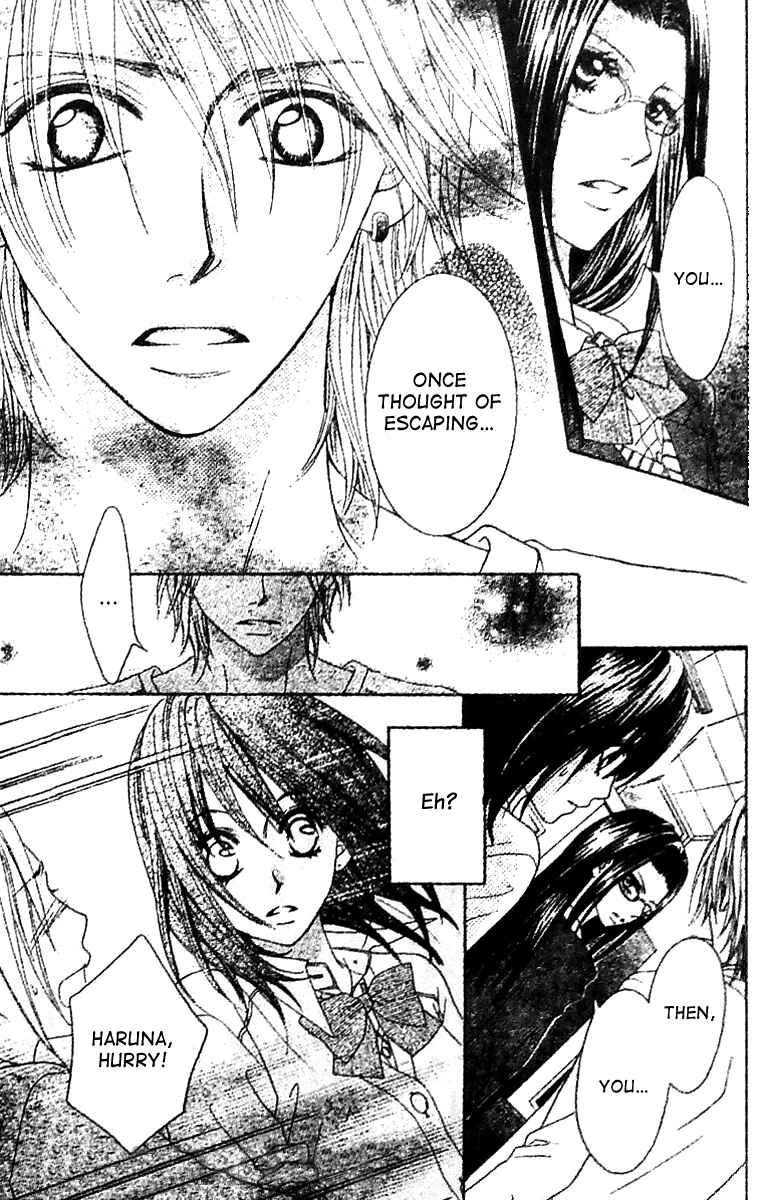 Page 24 Chapter 4 Tsuugaku Densha - Kimi to Boku no Heya