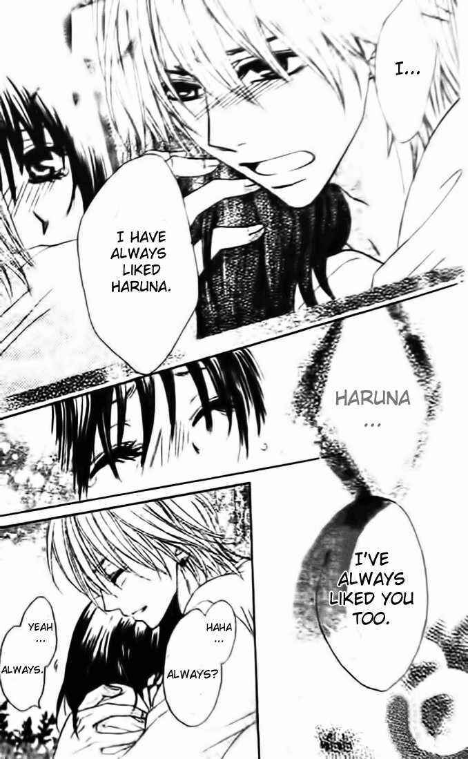 Page 13 Chapter 5 Tsuugaku Densha - Kimi to Boku no Heya