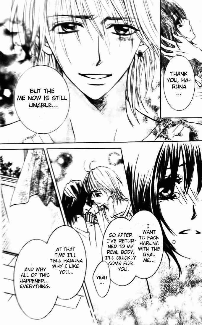 Page 14 Chapter 5 Tsuugaku Densha - Kimi to Boku no Heya