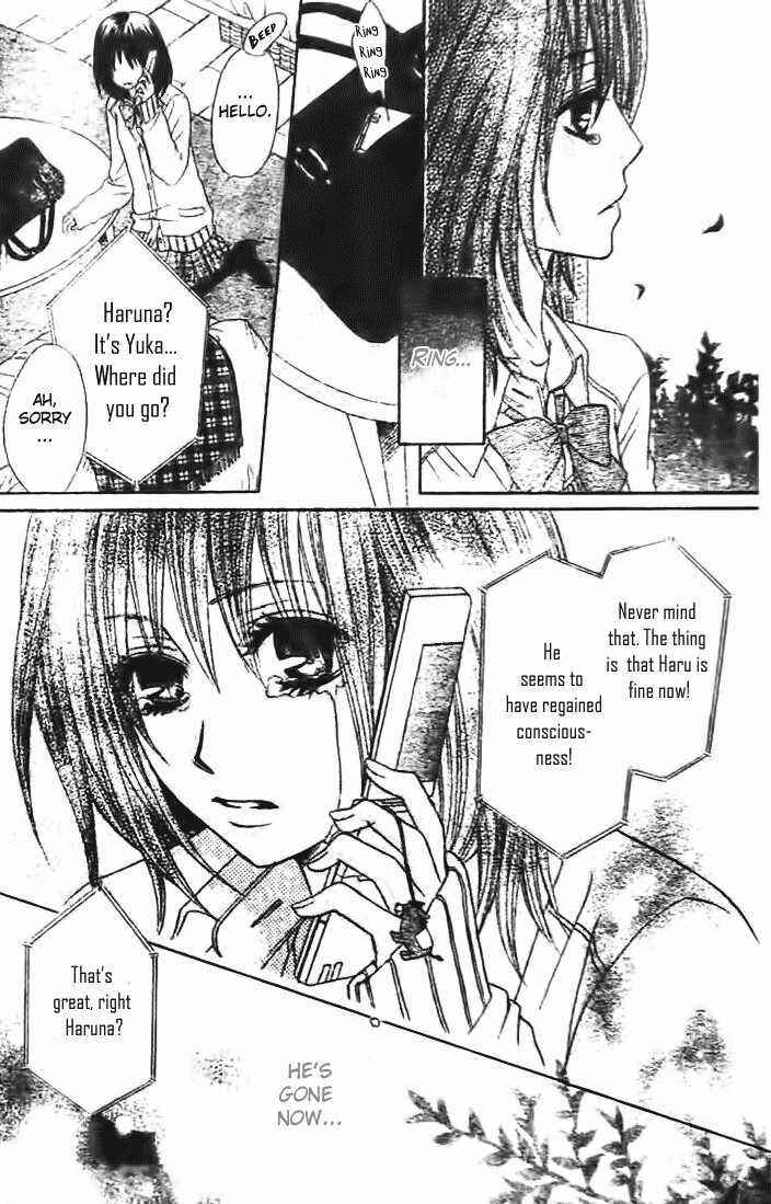 Page 17 Chapter 5 Tsuugaku Densha - Kimi to Boku no Heya