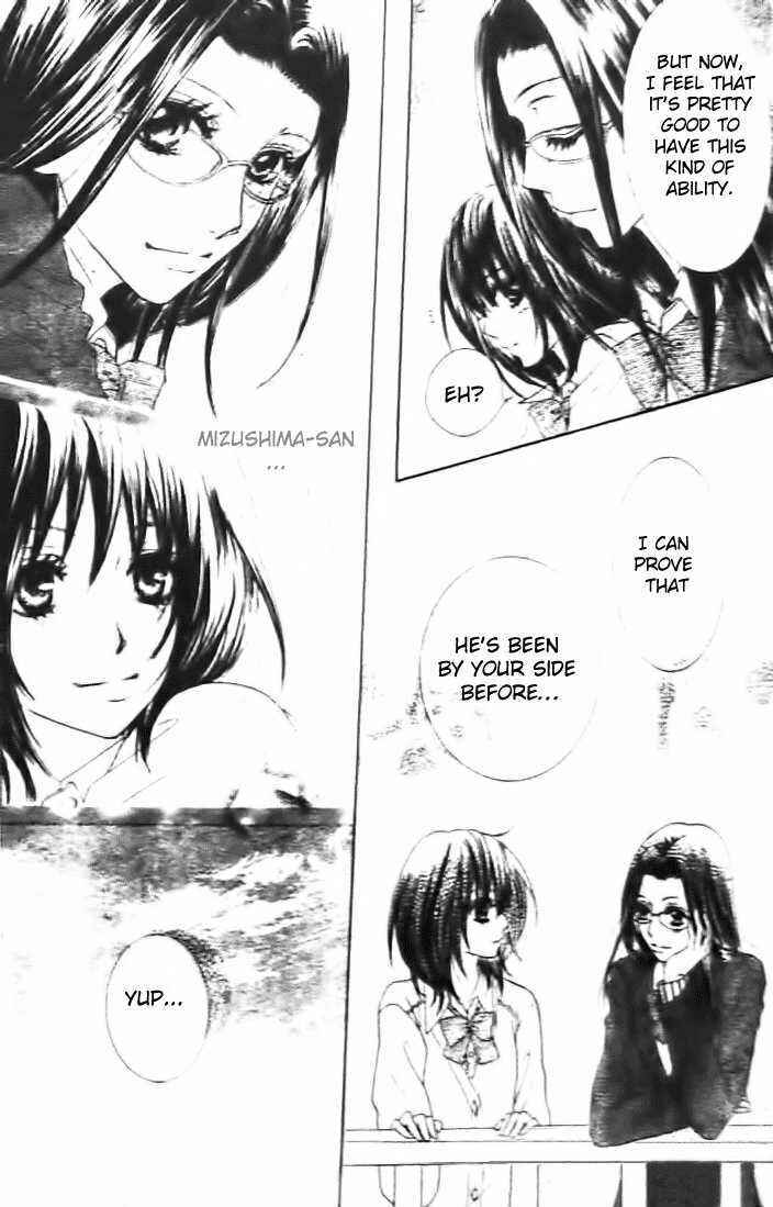 Page 21 Chapter 5 Tsuugaku Densha - Kimi to Boku no Heya