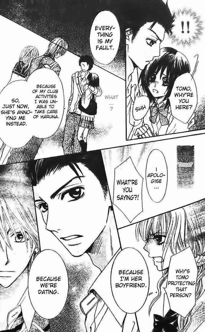 Page 27 Chapter 5 Tsuugaku Densha - Kimi to Boku no Heya