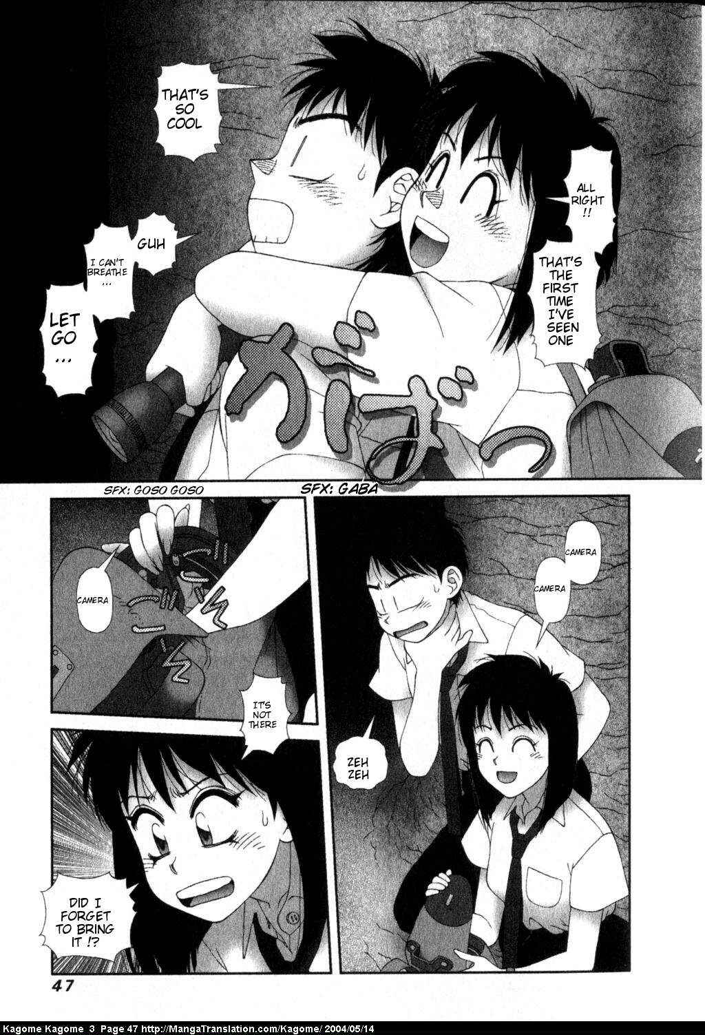 Page 21 Chapter 18 Kagome Kagome