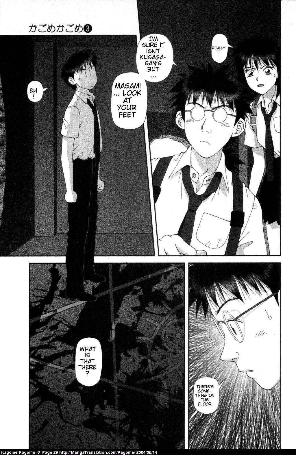 Page 3 Chapter 18 Kagome Kagome