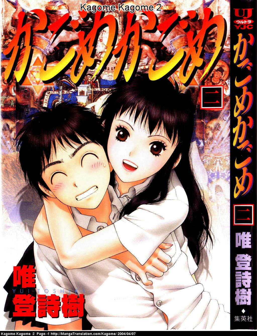 Page 1 Chapter 9 Kagome Kagome