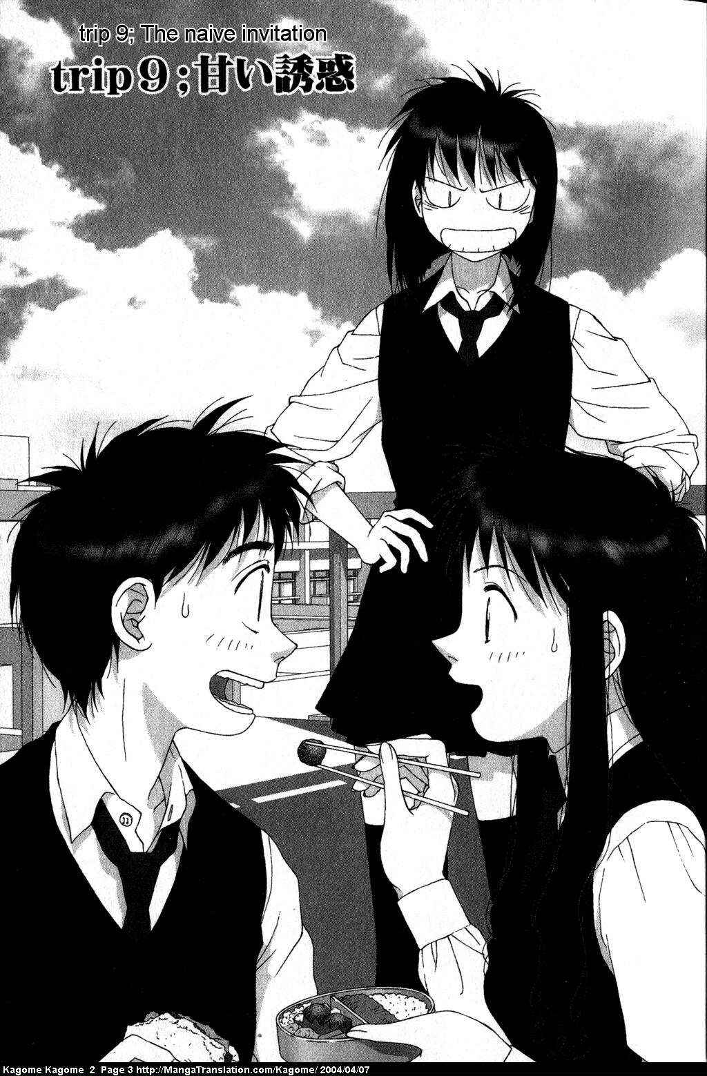 Page 5 Chapter 9 Kagome Kagome