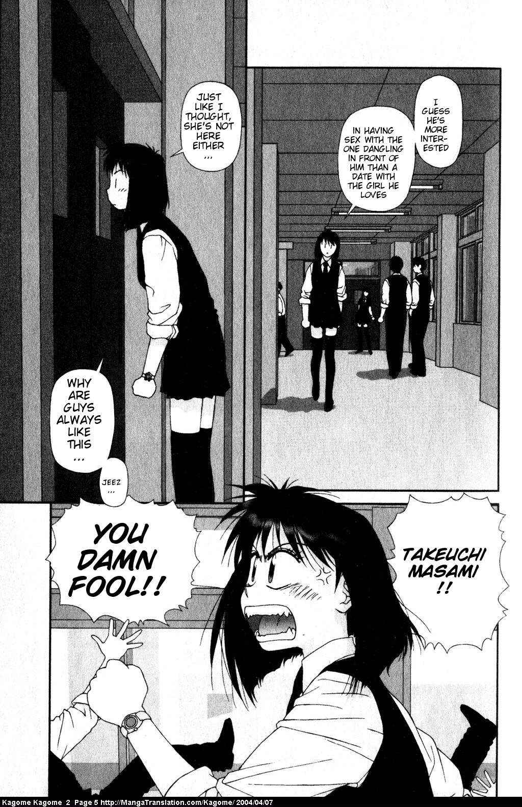 Page 7 Chapter 9 Kagome Kagome
