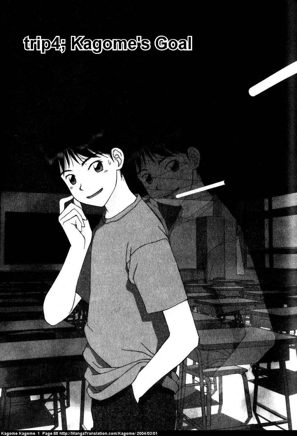 Page 1 Chapter 4 Kagome Kagome