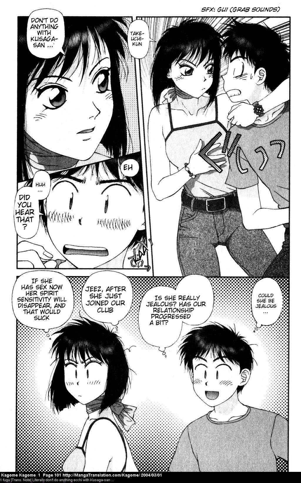 Page 17 Chapter 4 Kagome Kagome