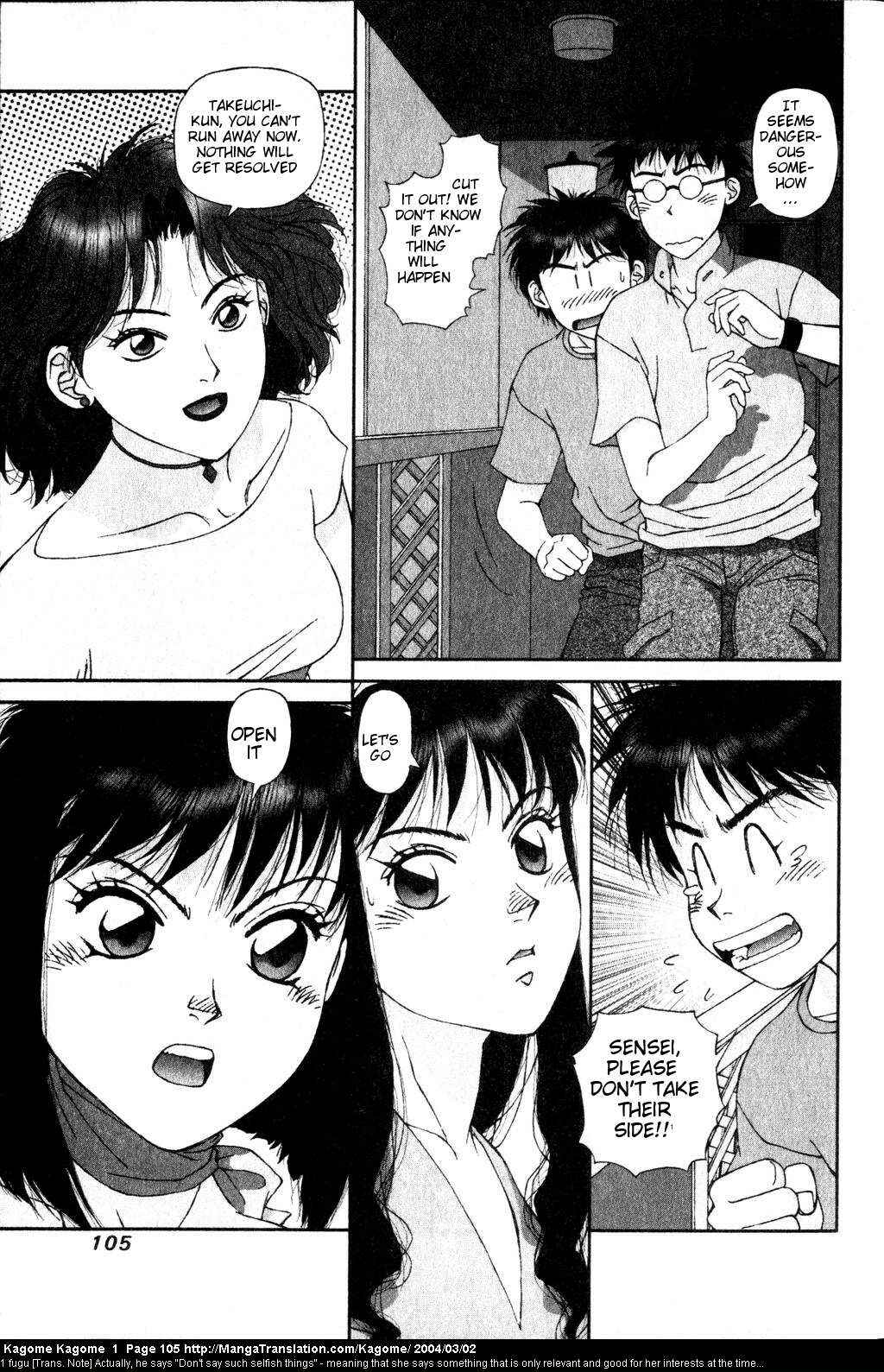Page 21 Chapter 4 Kagome Kagome