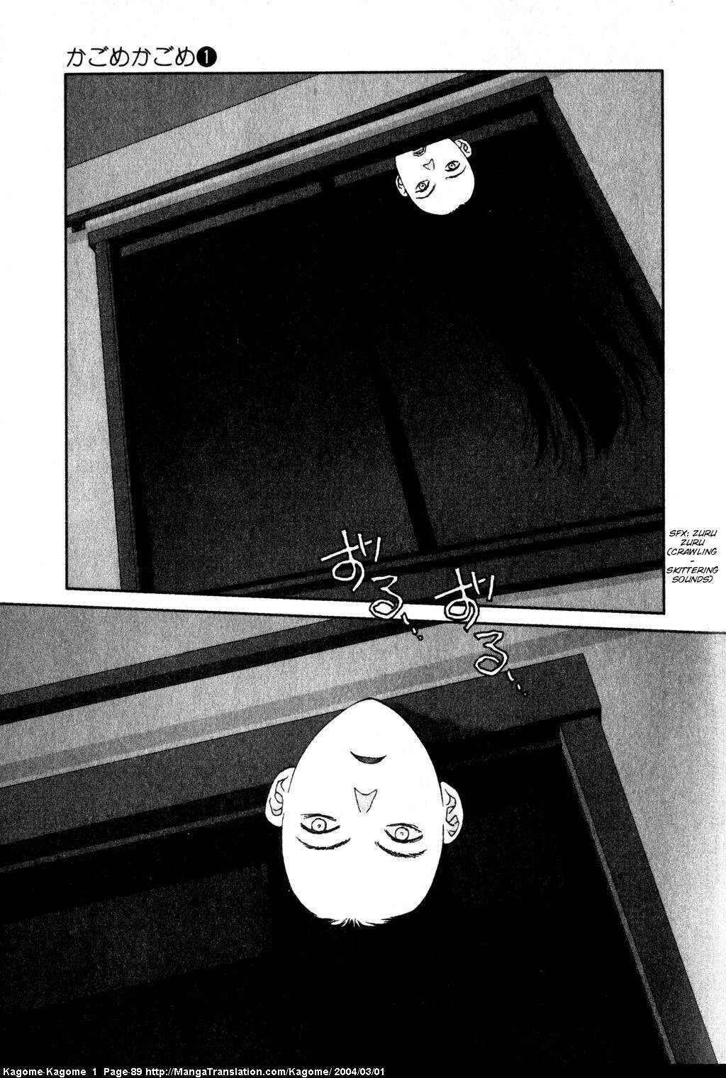 Page 5 Chapter 4 Kagome Kagome