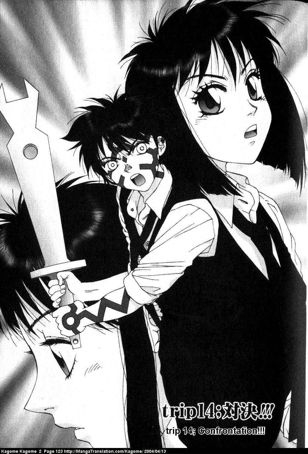 Page 1 Chapter 14 Kagome Kagome