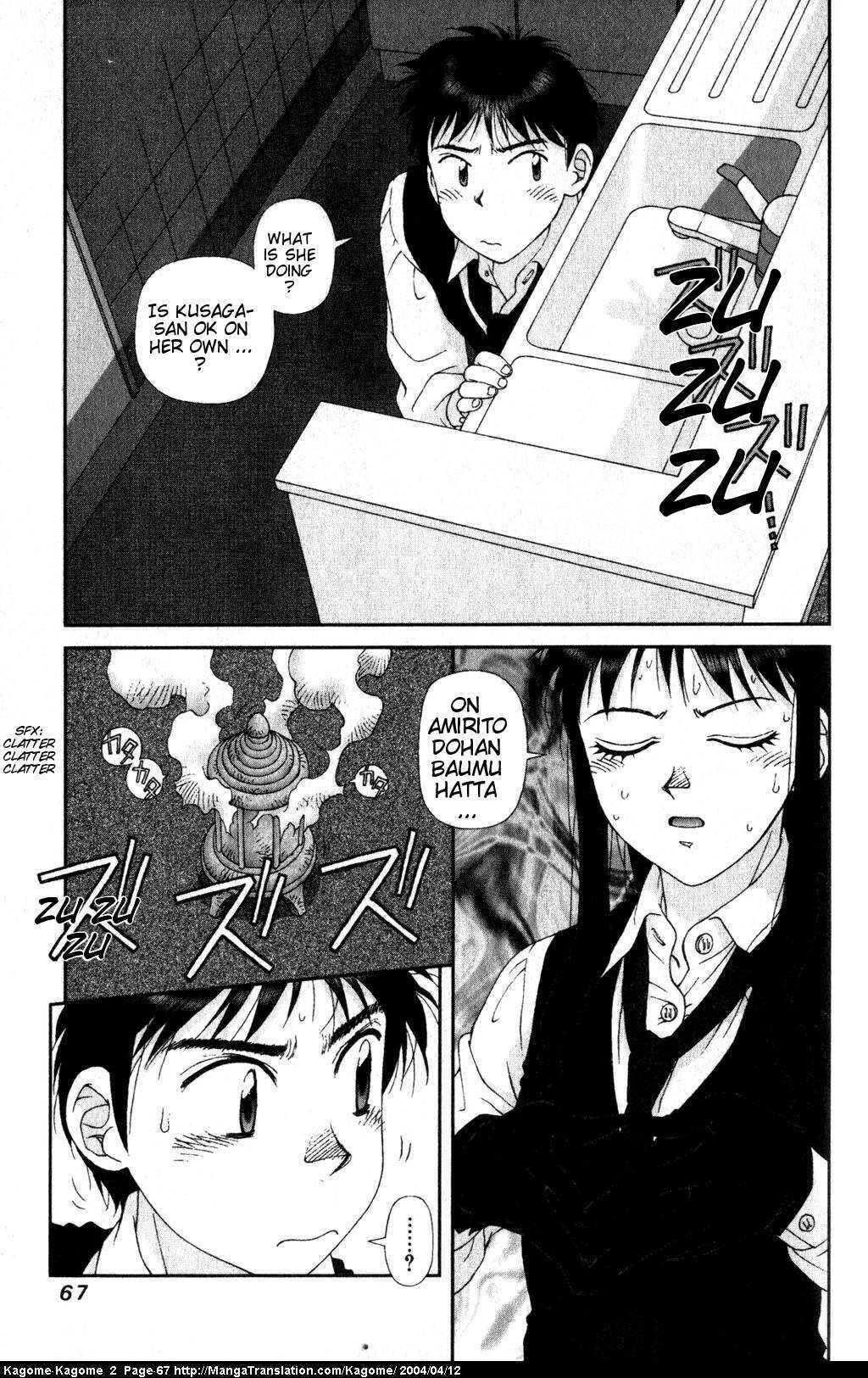 Page 17 Chapter 11 Kagome Kagome