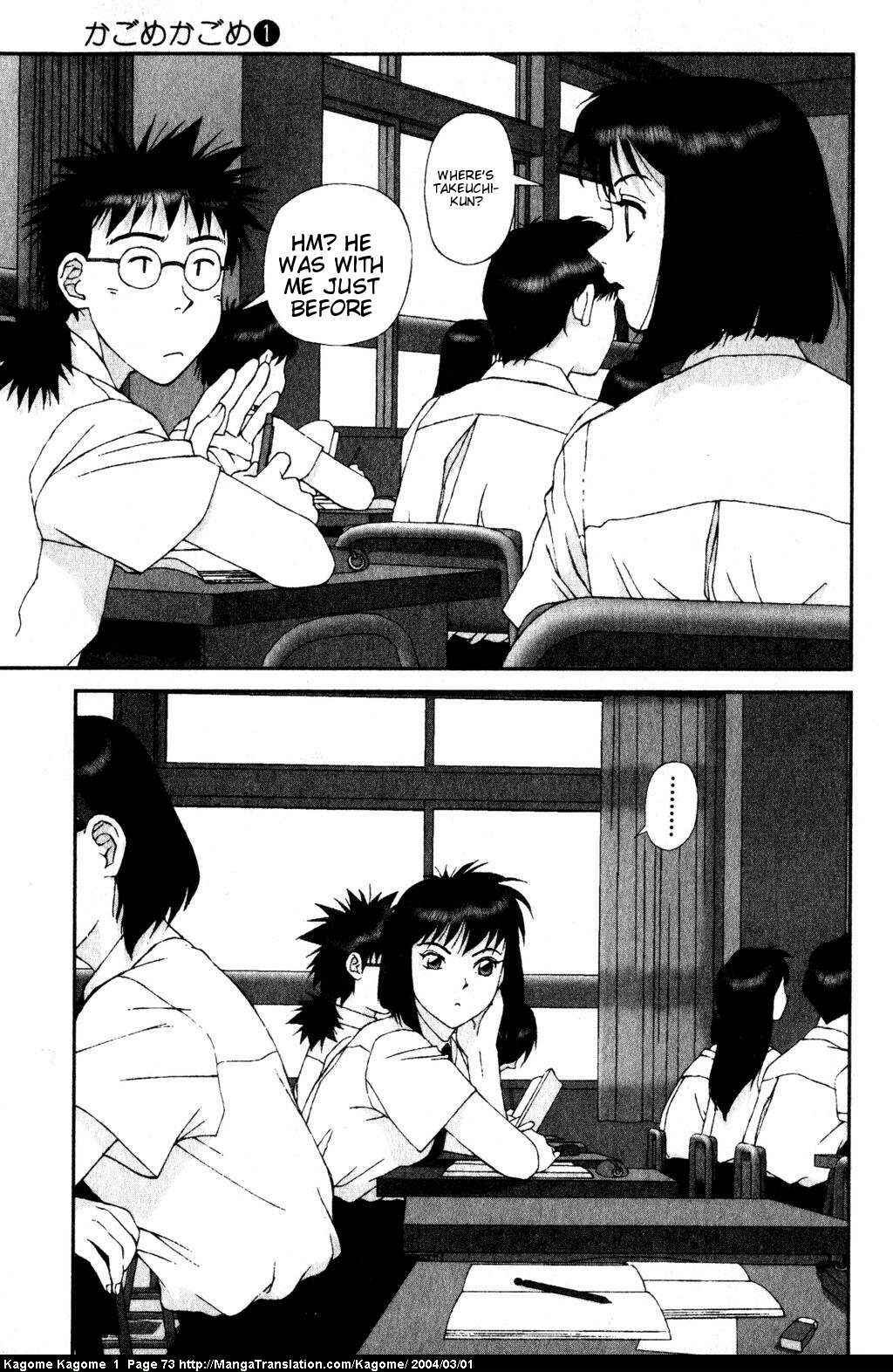 Page 13 Chapter 3 Kagome Kagome