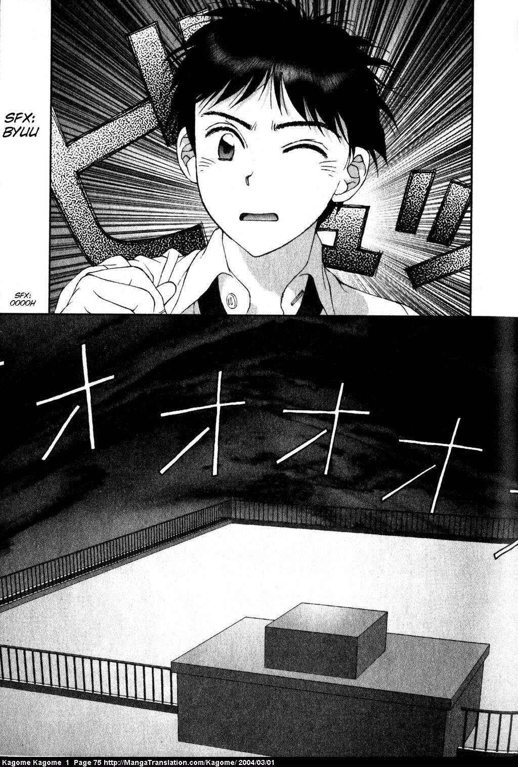 Page 15 Chapter 3 Kagome Kagome