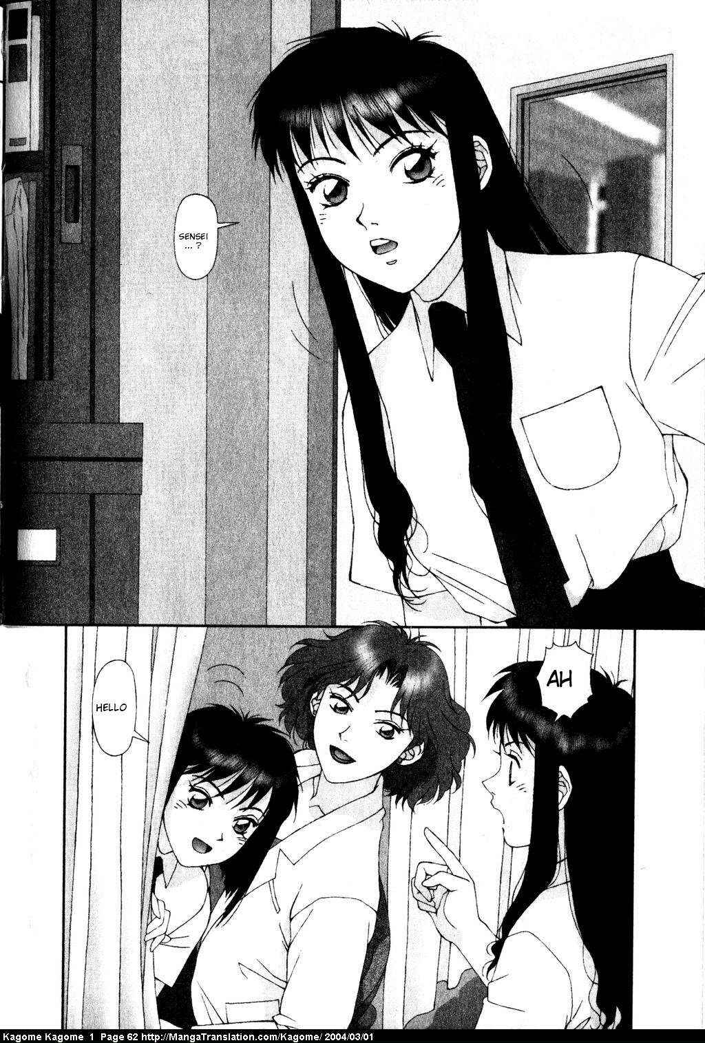 Page 2 Chapter 3 Kagome Kagome