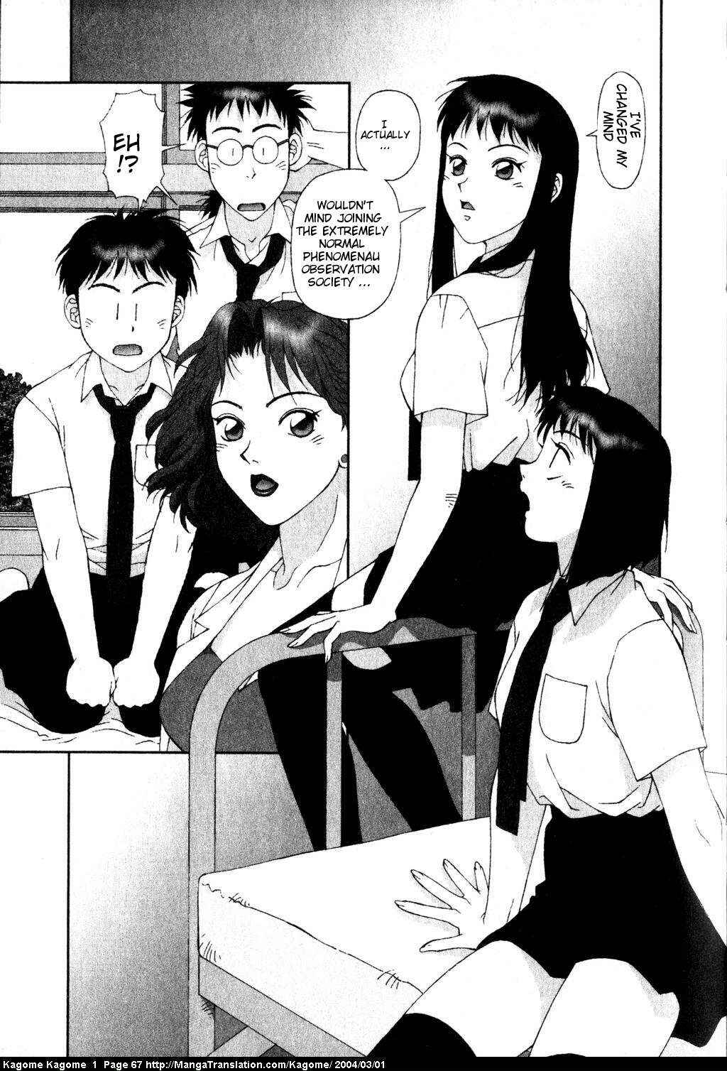 Page 7 Chapter 3 Kagome Kagome