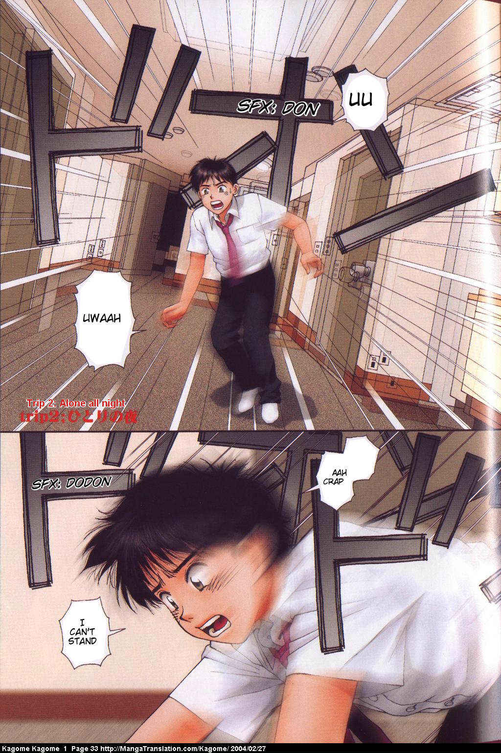 Page 1 Chapter 2 Kagome Kagome