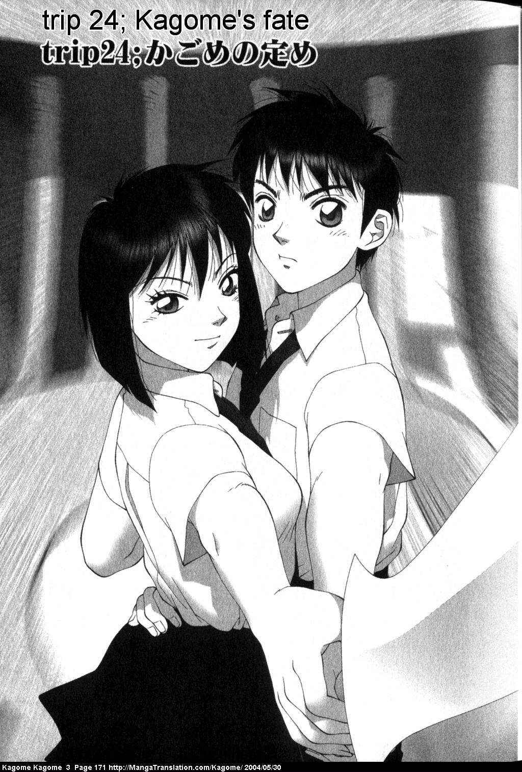Page 1 Chapter 24 Kagome Kagome