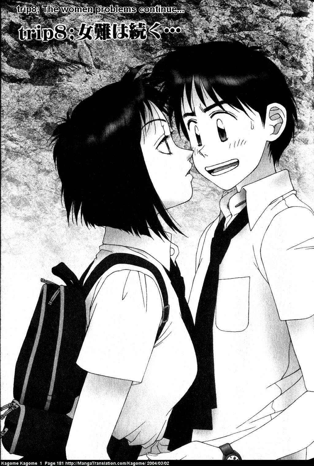 Page 1 Chapter 8 Kagome Kagome