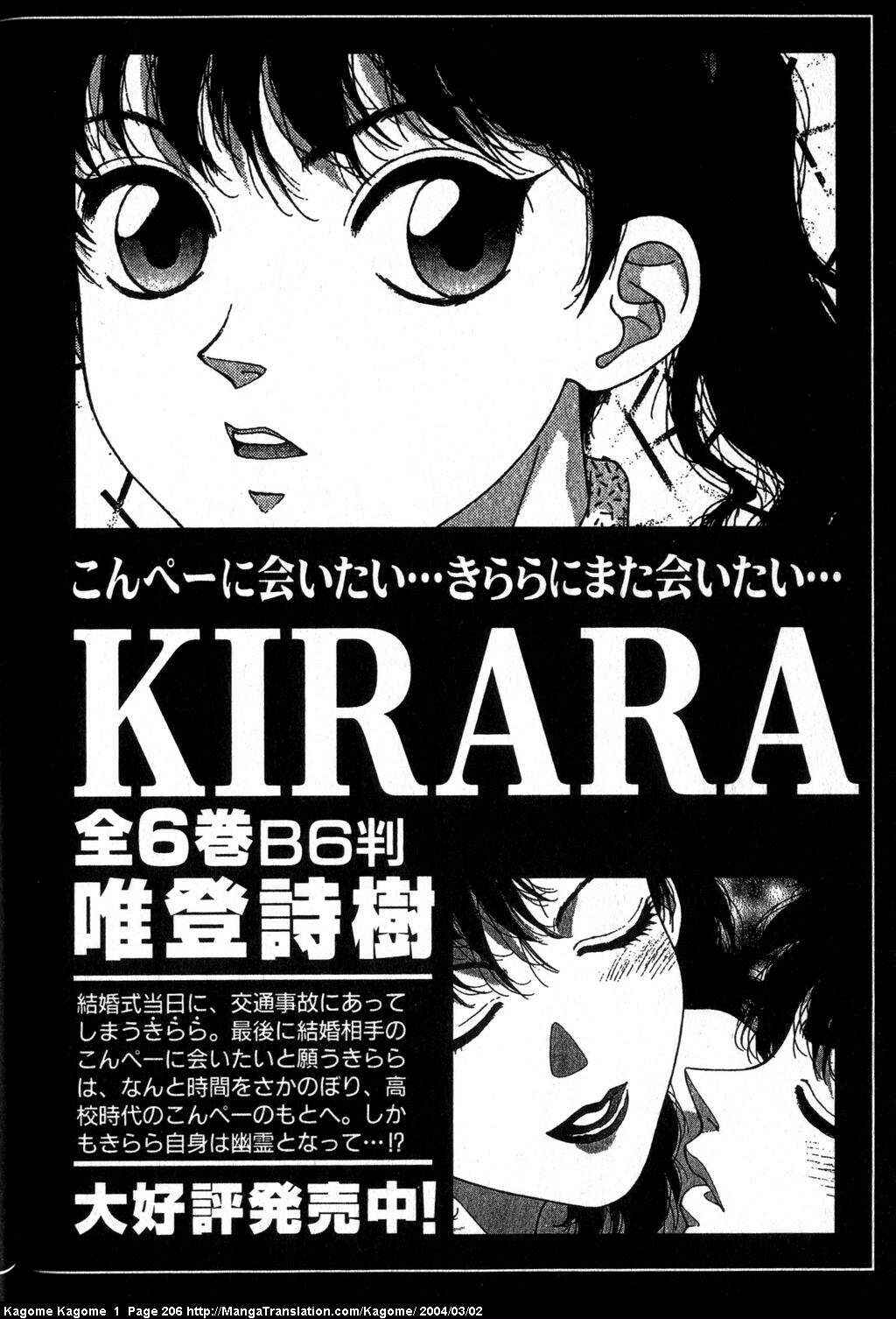 Page 26 Chapter 8 Kagome Kagome