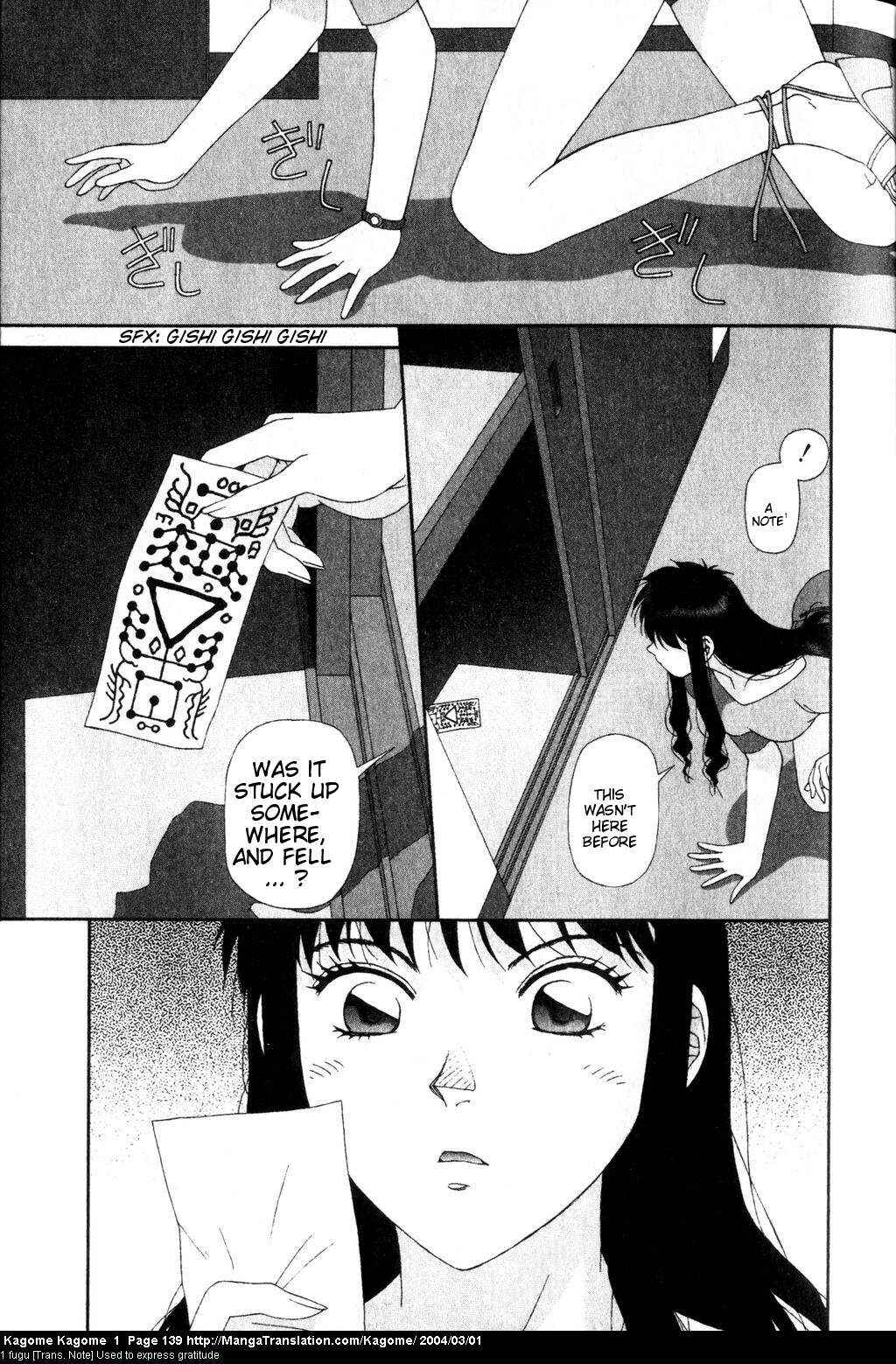 Page 7 Chapter 6 Kagome Kagome