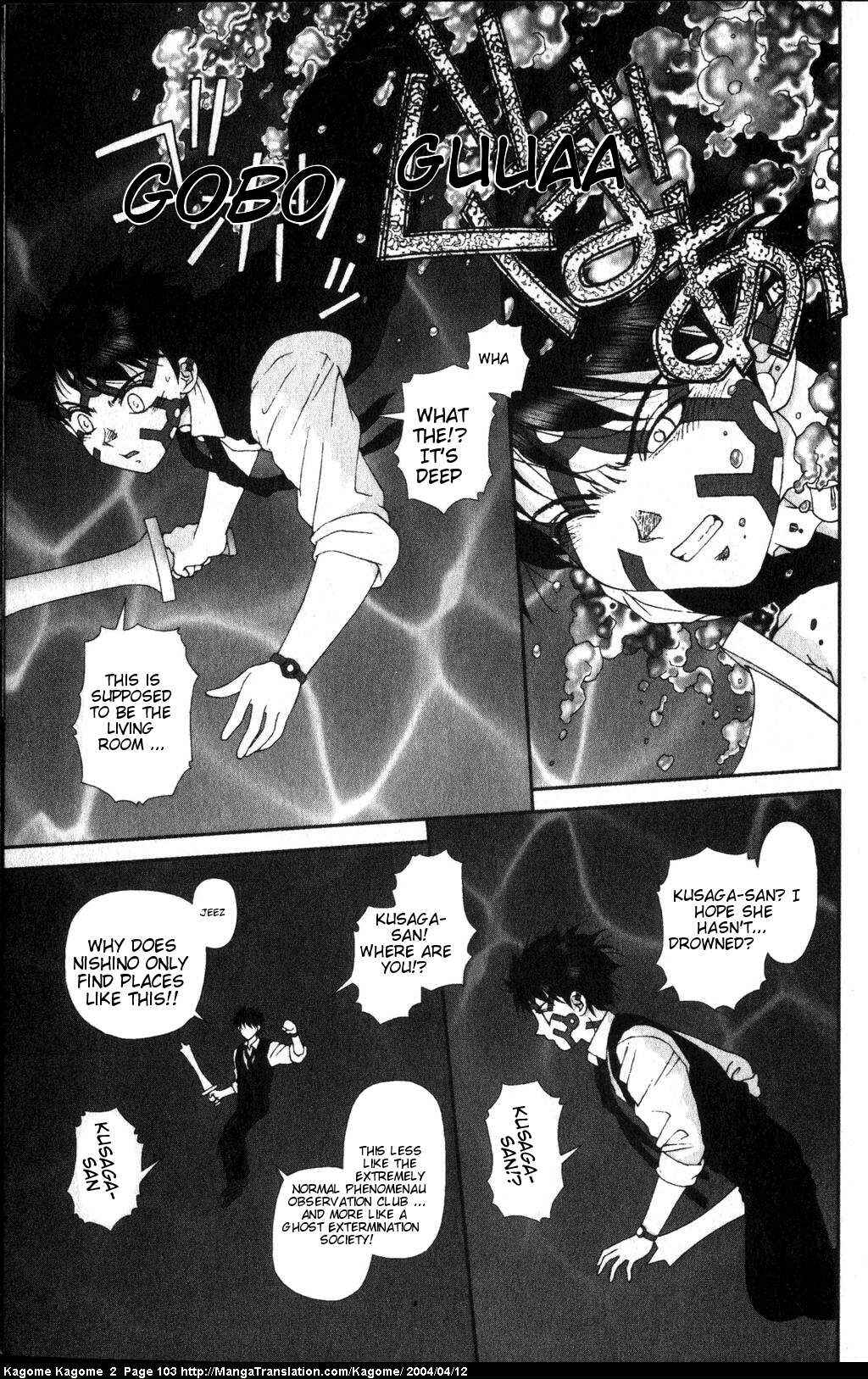 Page 5 Chapter 13 Kagome Kagome