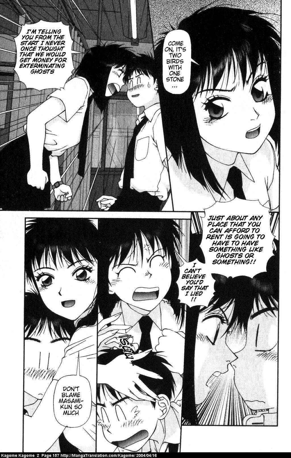 Page 11 Chapter 15 Kagome Kagome