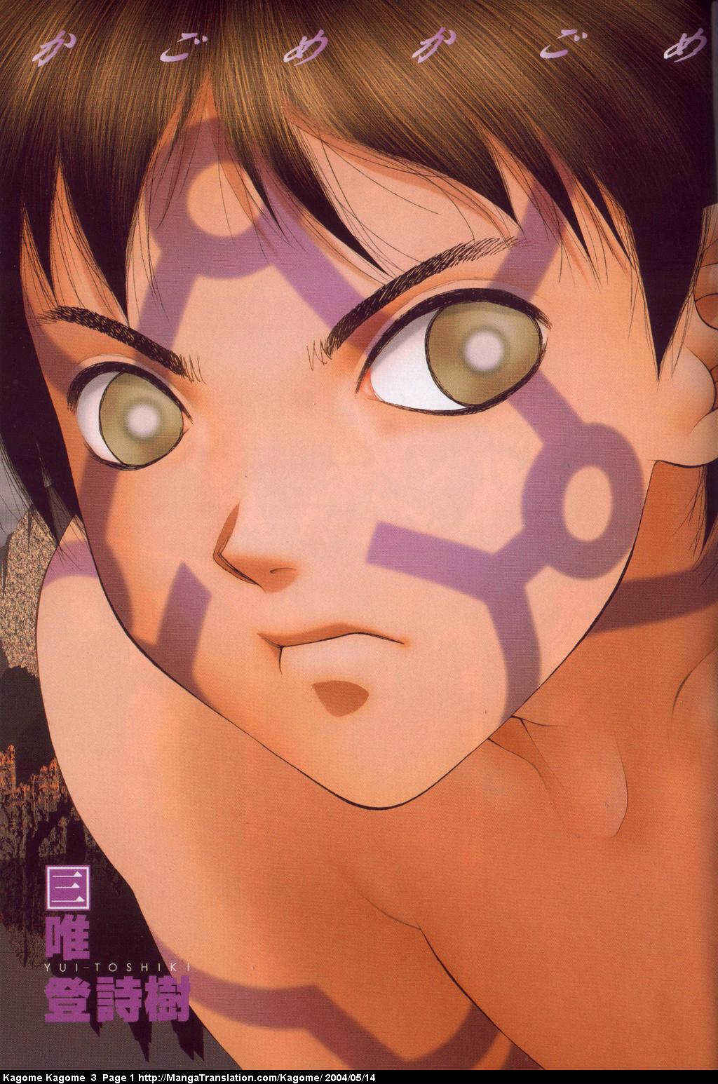 Page 3 Chapter 17 Kagome Kagome